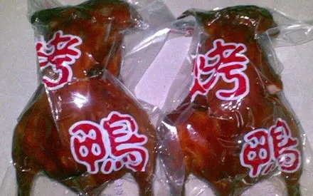 What material is good for vacuum packaging bags?