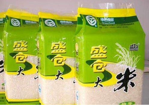 What are the benefits of vacuum packaging bags for rice? How to customize?