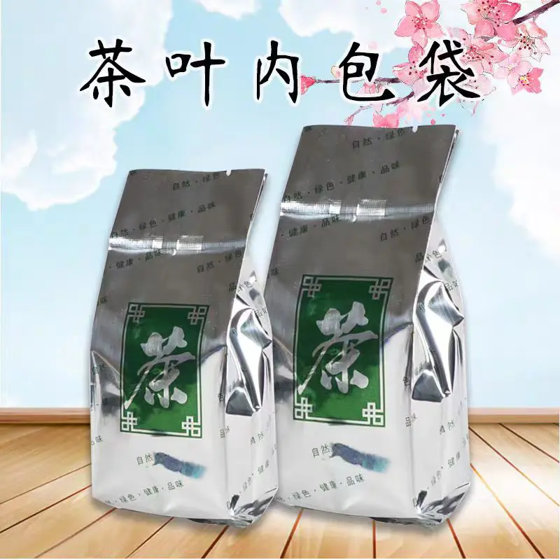 Recyclable coffee packaging bag sugar packaging bag with zipper