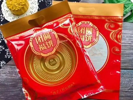 How to choose suitable materials for mooncake packaging bags?