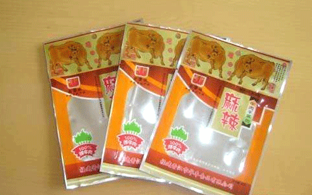 What are the materials of vacuum packaging bags for cooked food?