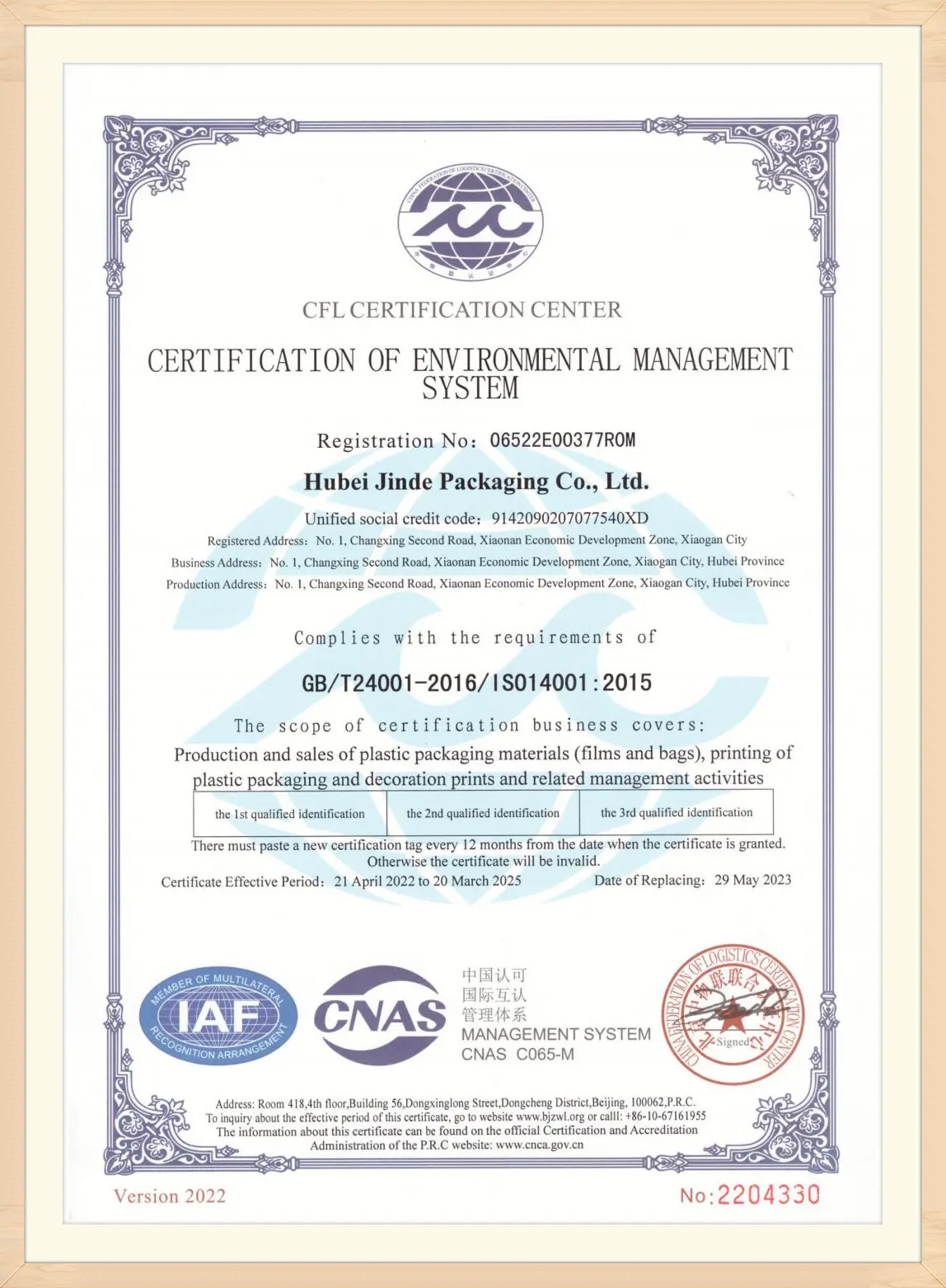 CERTIFICATE (3)4ky